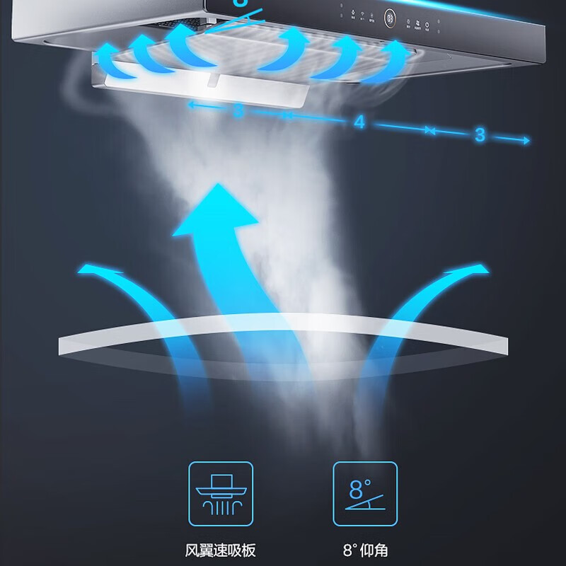 美的(Midea) CXW-260-B87P 21立方大吸力抽油烟机 高温蒸汽洗 挥手控制 吸油烟机 欧式烟机