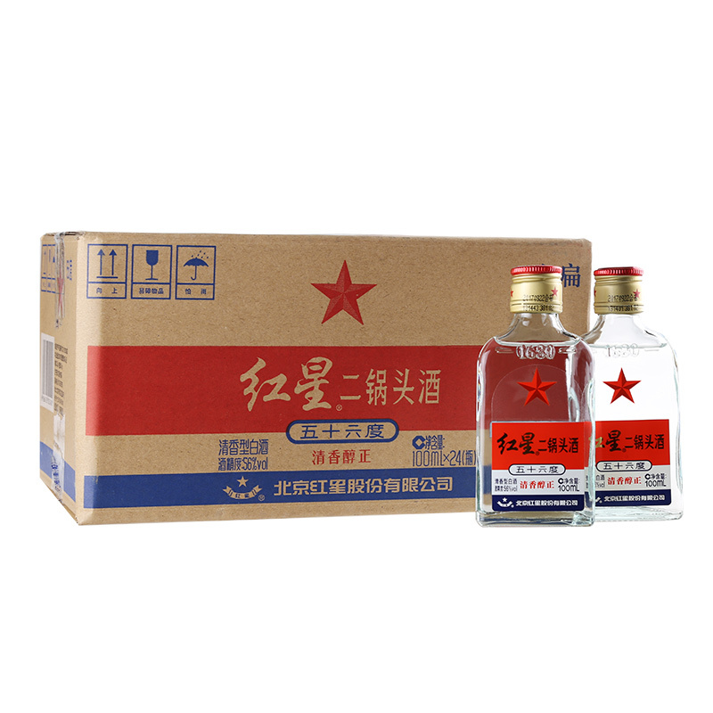 红星二锅头酒 56度 100ml*24瓶 整箱装 清香型白酒(新老包装随机发货)