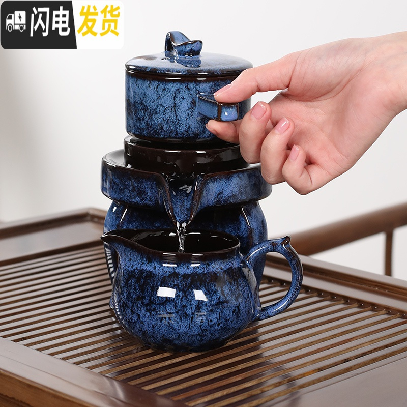 三维工匠钧窑陶瓷功夫茶具家用建盏窑变懒人自动石磨泡茶器泡茶盘套装 窑变红自动茶具9头+雅典茶盘