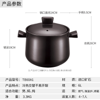 苏泊尔（SUPOR） 苏泊尔砂锅 煲汤陶瓷锅新陶养生煲陶瓷煲深汤煲沙锅石锅 明火燃气灶专用