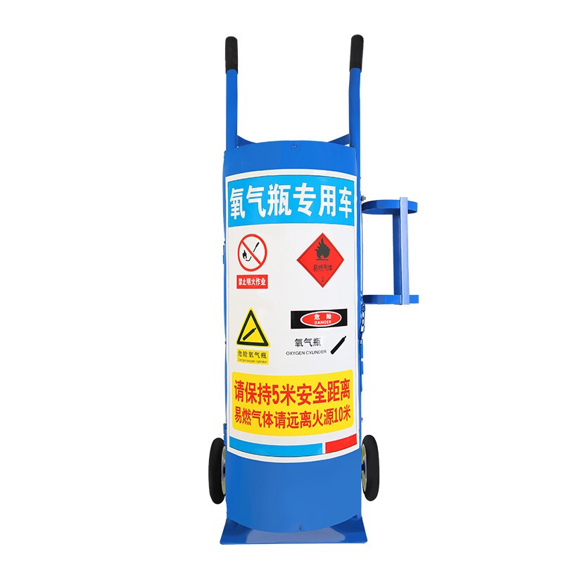 新越昌晖手推车气瓶推车40L氧气乙炔瓶推车手拉车双瓶车小推车氮气瓶老虎车二氧化碳瓶搬运车高清大图