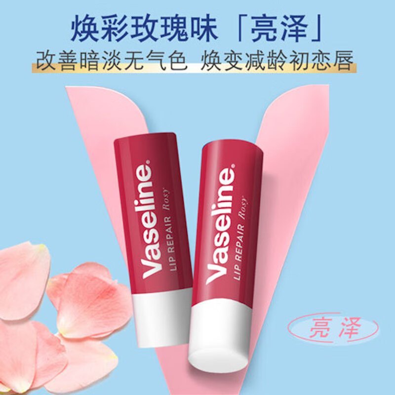 凡士林(Vaseline)修护润唇膏3.5G 舒缓滋养保湿补水防干裂 (原味+玫瑰+芦荟)