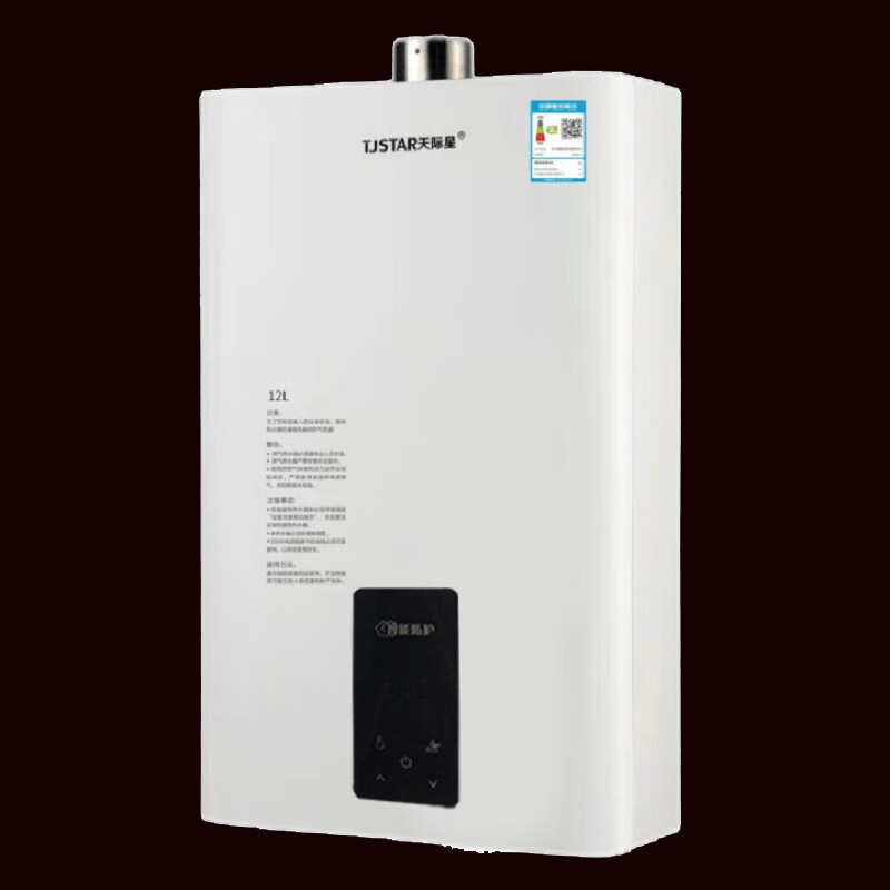 12L家用12MT02快速供热水燃气热水器JSQ24-A-ML03高清大图