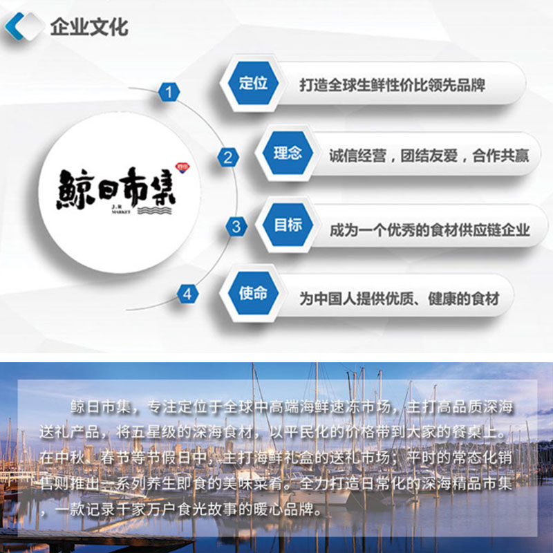 鲸日市集 海奢山珍干货组合