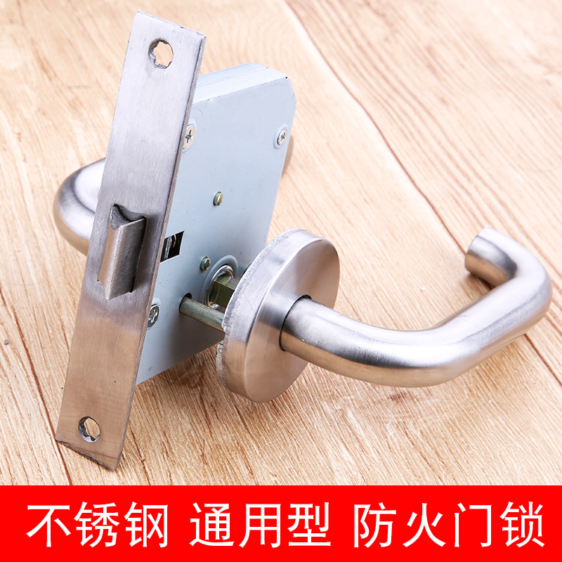 品牌不锈钢圆管把手防火锁消防锁逃生锁拉手防火_1_74高清大图