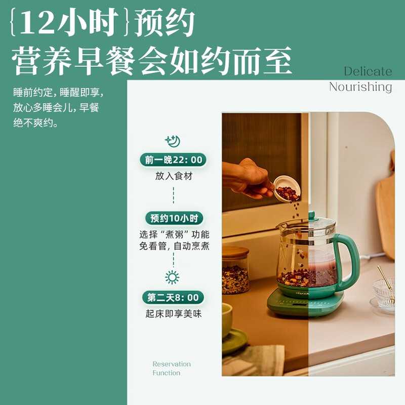 小熊(Bear)养生壶小型煮茶壶 全自动玻璃煮茶器家用多功能煮烧水壶 YSH-E15F5高清大图