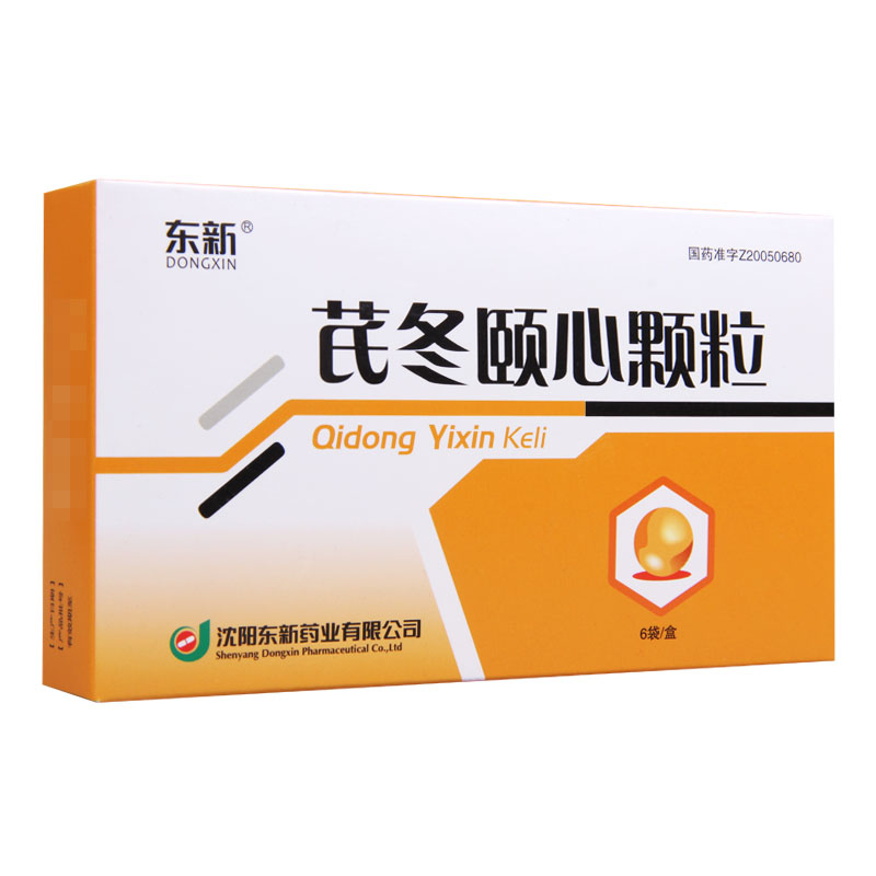 东新 芪冬颐心颗粒 5g*6袋/盒高清大图