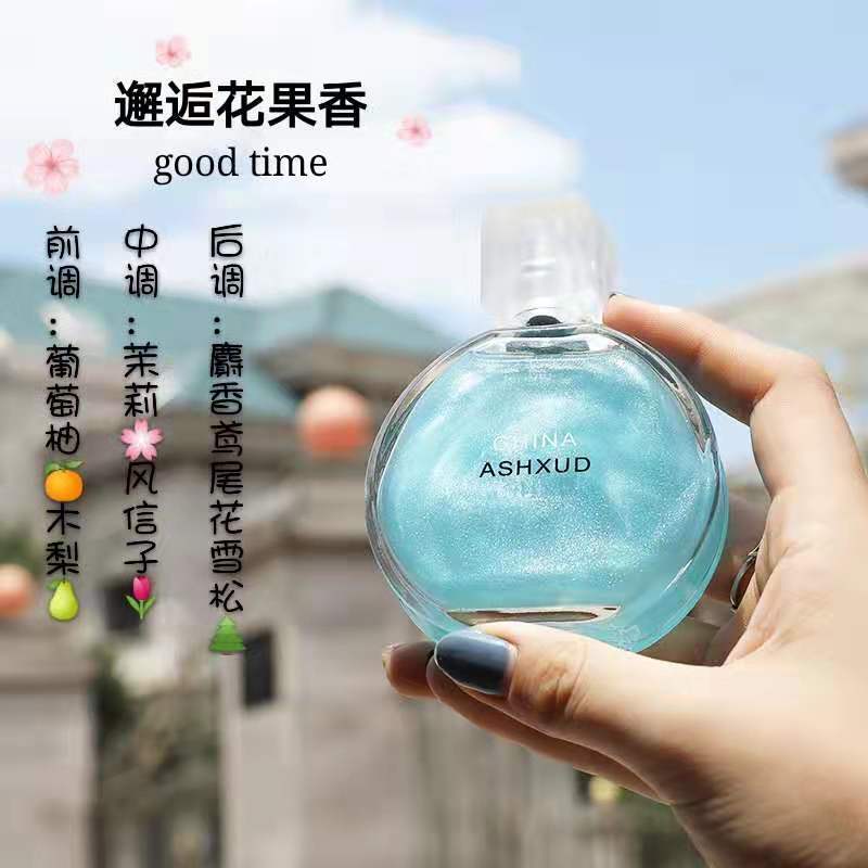 [买2送1]珀丽诗女士邂逅流沙香水50ml 持久淡香东方花调小清新高清大图