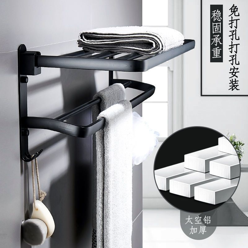 毛巾架免打孔太空铝浴巾架浴室置物架卫浴套装卫生间挂钩五金挂件