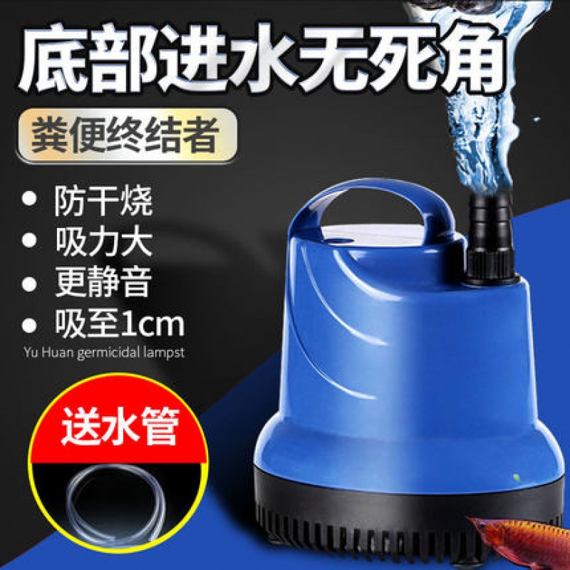 鱼缸潜水泵低水位抽水泵小型循环泵底吸泵过滤泵换水泵高清大图