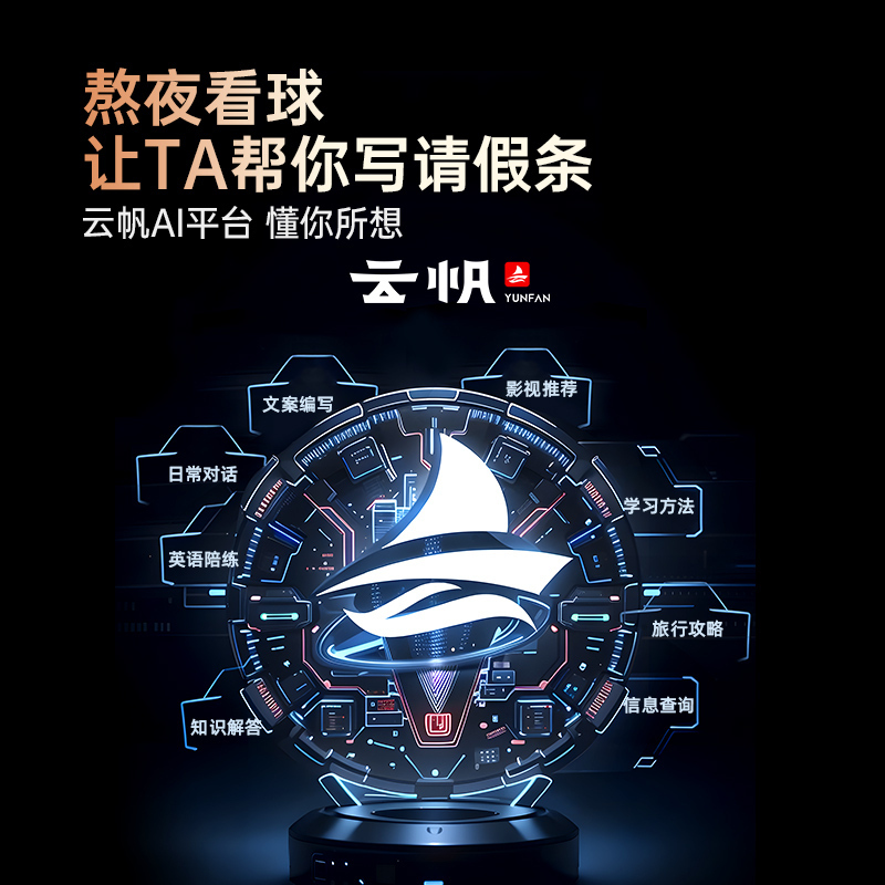 长虹98D7F 98英寸巨幕影院288Hz超羽速MiniLED1000nit峰值亮度4+64GB大屏智能平板液晶电视机