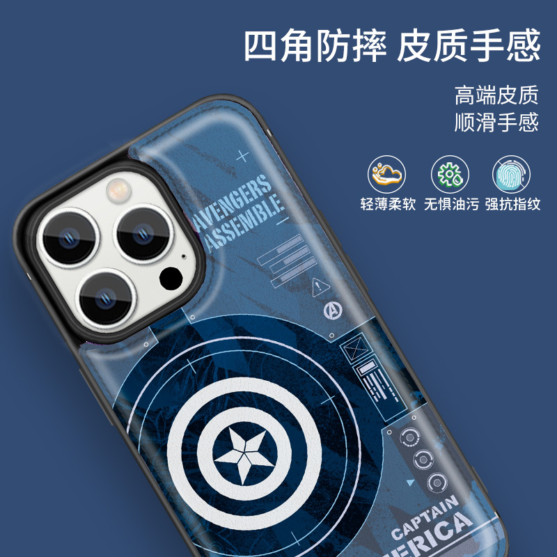 优加漫威正版苹果14手机壳iPhone14promax四角防摔皮革保护套潮牌男款Plus美队黑豹钢铁侠十四pm软壳