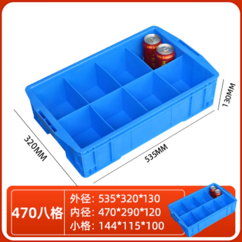依韵珂收纳盒535*320*130mm个高清大图