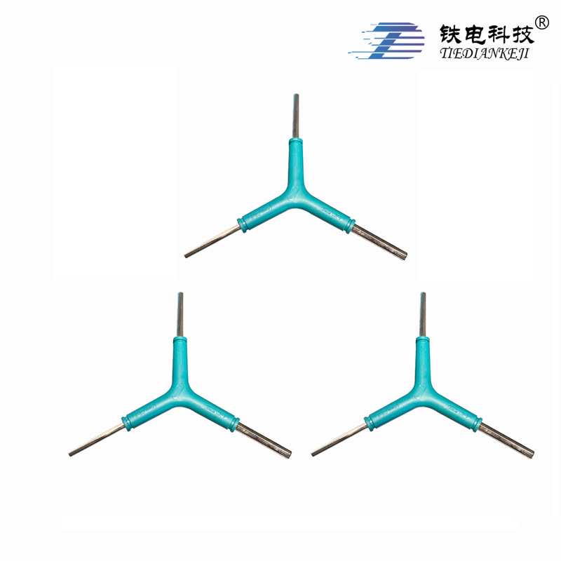 铁电科技 4-5-14mm内六角扳手 TDBS 个高清大图
