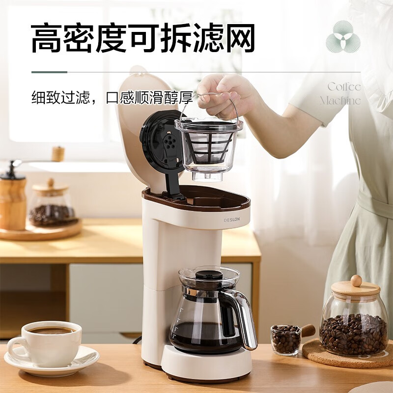 德世朗(DESLON)家用小型滴滤咖啡机办公室养生壶煮茶器滴滤萃取多功能 750ml DDQ -KF218高清大图