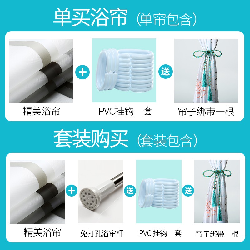 磁性浴帘套装免打孔浴室隔断帘加厚防水EVA黑白灰格窗帘挂帘 三维工匠高清大图