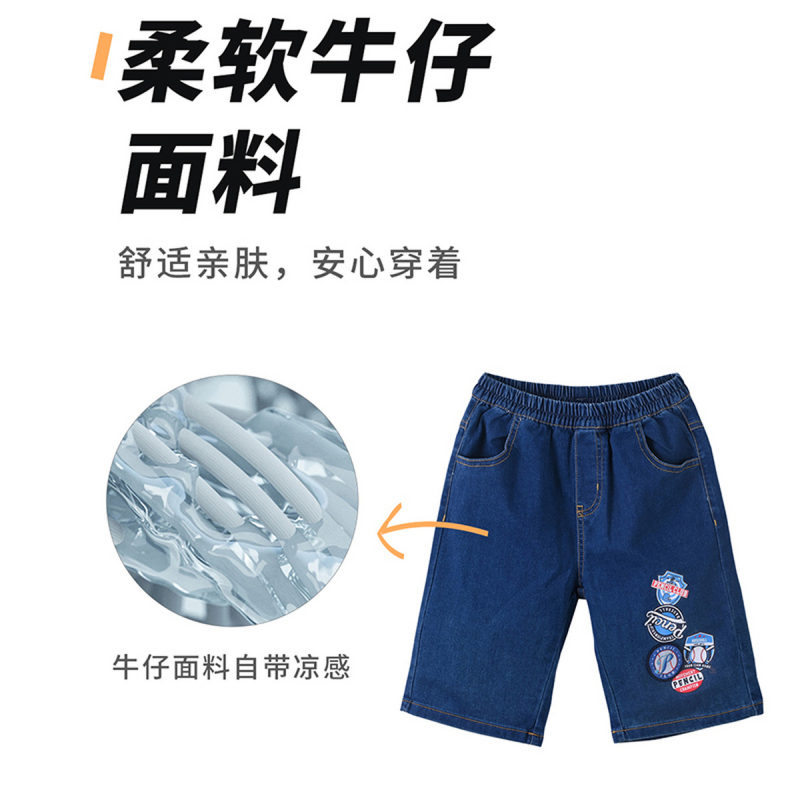 [1件3.5折价:49元]铅笔俱乐部童装2025夏装新款男童牛仔裤儿童中裤六分裤中大童短裤