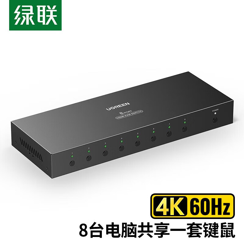 绿联50744/HDMI/KVM切换器黑色2进1出(个) CM200