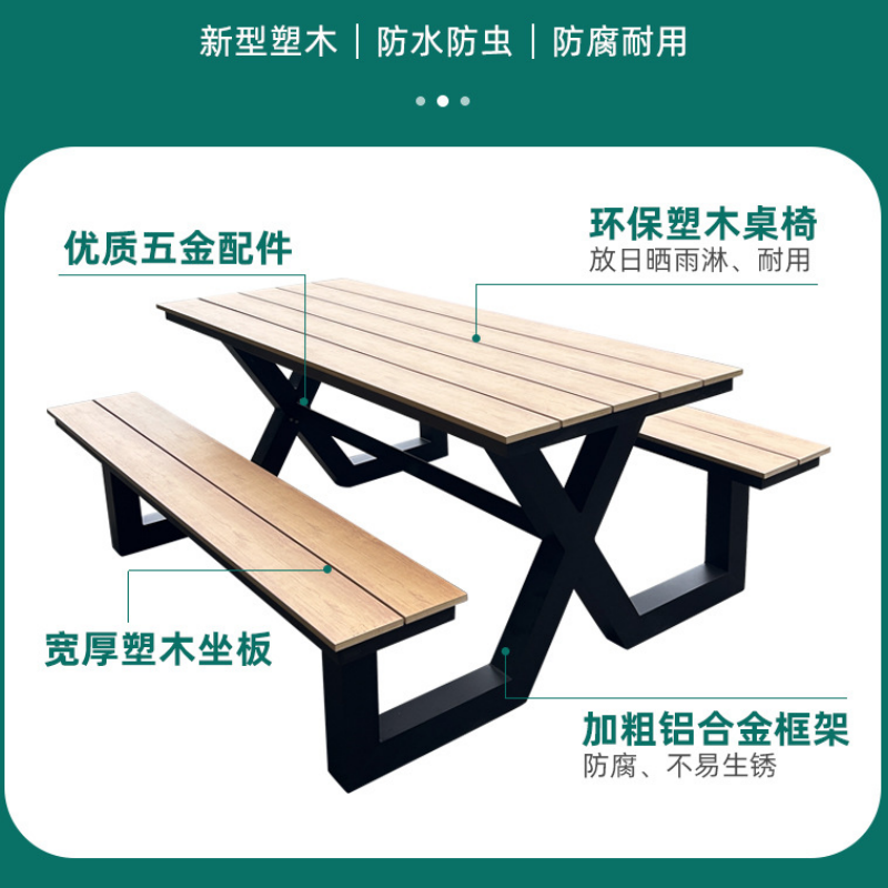 珂攸洋户外连体桌椅150*150cm套高清大图