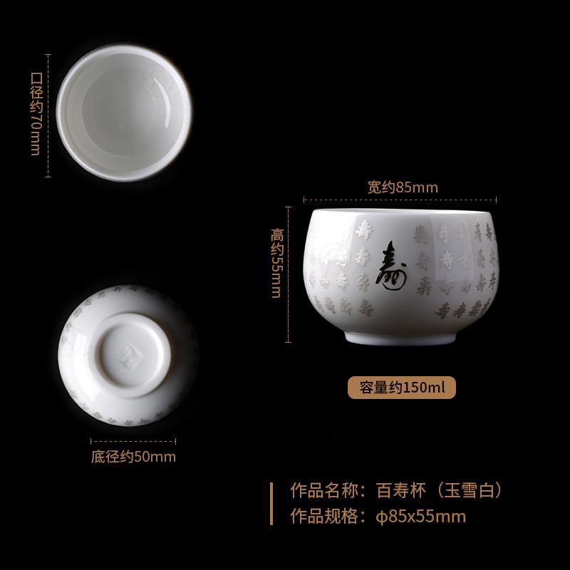 家柏饰(CORATED)茶杯单个白瓷主人杯家用简约个人杯功夫小茶碗陶瓷茶具杯子z高清大图