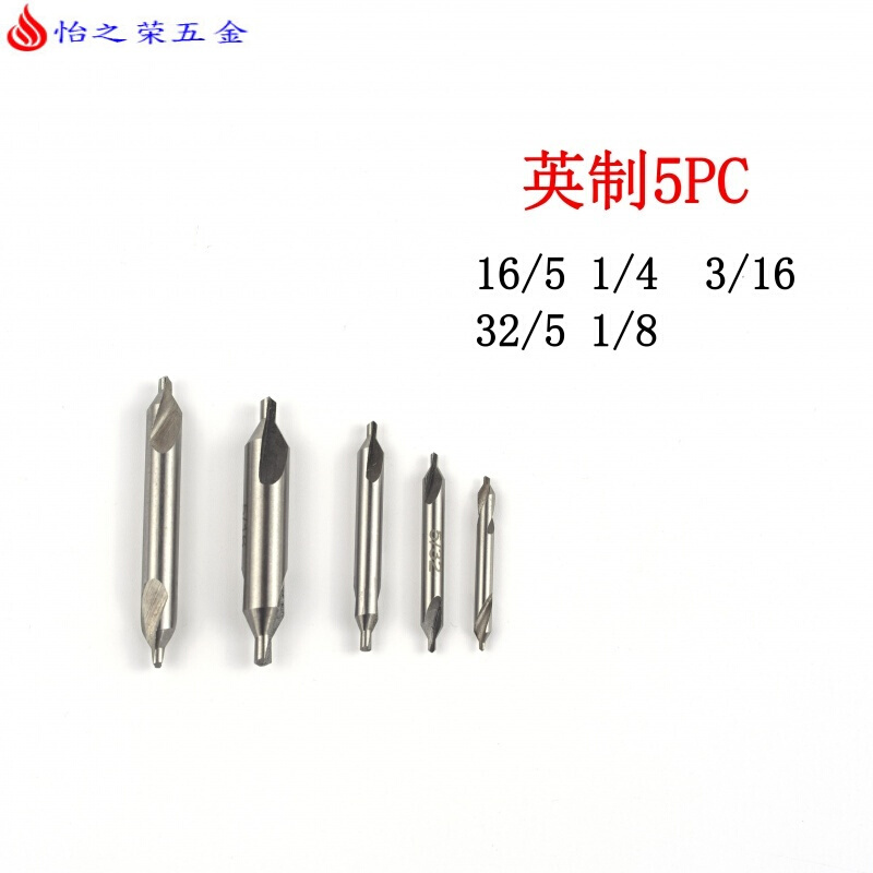中心钻 中心钻头 A型172x1x1.5x2x2.5x3x4x5x6x8x10 mm 英制5PC(D-C-11)