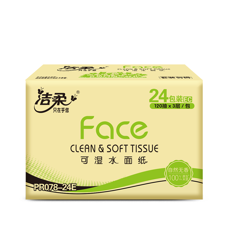 洁柔抽纸3层*120抽*24包 /箱 PR078-24E