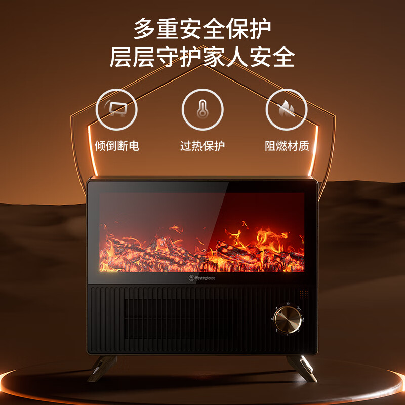 西屋 立式壁炉暖风机 WTH-672J [火焰壁炉]+快速升温高清大图