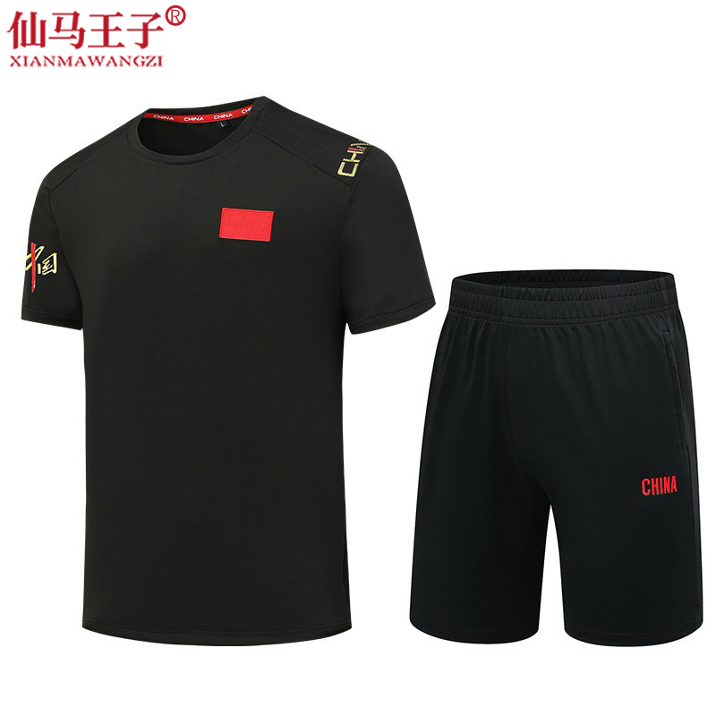 仙马王子 速干羽毛球服排球服运动服套装 XMWZ-95522 套高清大图