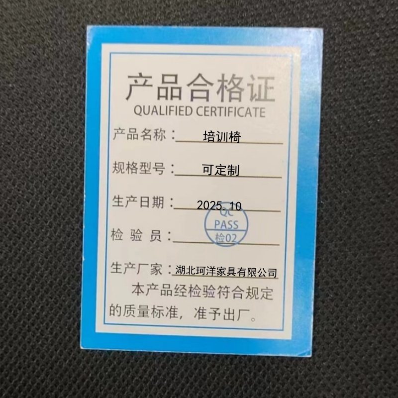 珂攸洋培训椅可定制把高清大图