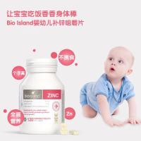 Bio Island佰澳朗德比奥岛婴幼儿童宝宝婴儿辅食小熊补锌片牛奶口味咀嚼片120粒/瓶装一周岁以上