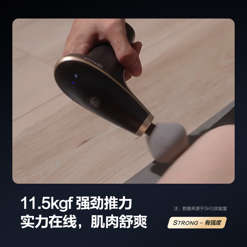 SKG F7 SE 筋膜枪 深灰色高清大图