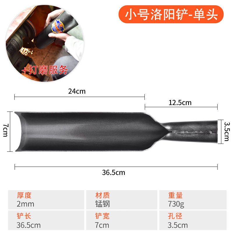 小号 电杆洞打洞神器挖井铲泥掏土铲子考古挖土锰钢铲头洛阳铲取土工具