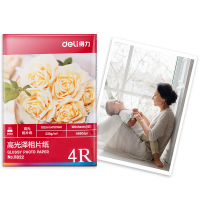 得力(deli) 11822 电脑打印纸 相片纸 6寸 230g高光面照片纸 相片打印纸[6包/组]