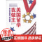 美国留学我做主:本科申请专业指南