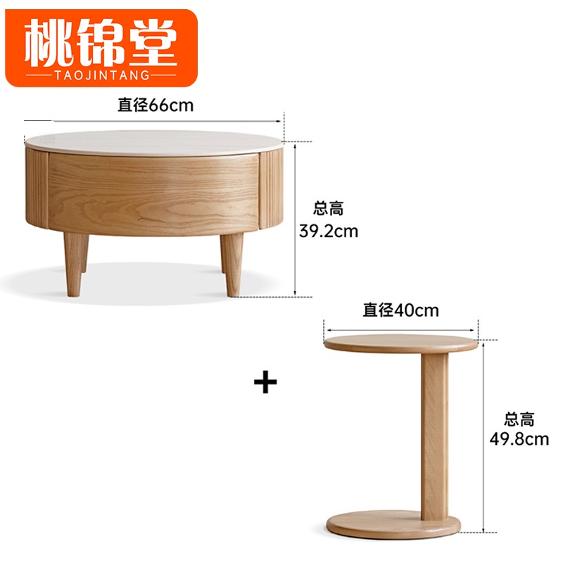 桃锦堂实木茶几高清大图