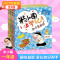 米小圈上学记:1年级[全4册] [正版]任选米小圈三年级全套米小圈全套儿童漫画书小学生课外阅读书籍米小圈上学记三年级课外
