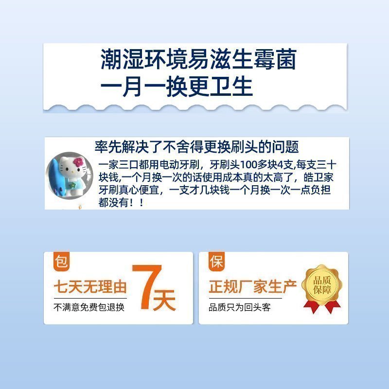 适配Watsons屈臣氏电动牙刷头A031/k1619s声波旋动深层洁净2D高清大图