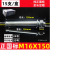 膨胀螺丝M16*150 镀锌15个/盒
