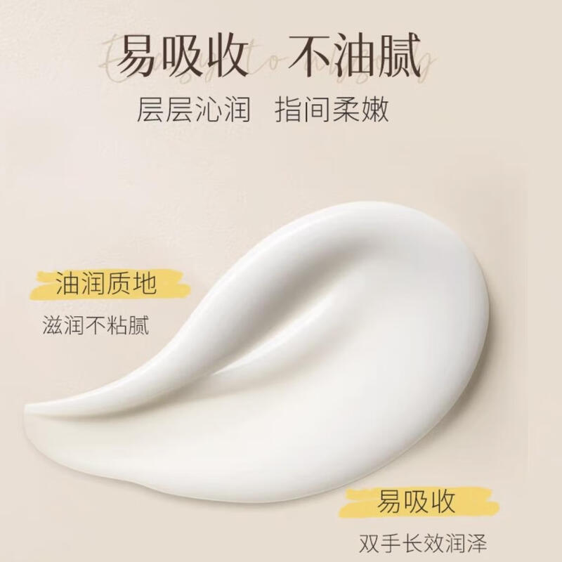 蔻斯汀护手霜保湿滋润温和不油腻秋冬防干裂防粗糙便携补水嫩滑男女士 馨香茉莉 50g*1支高清大图