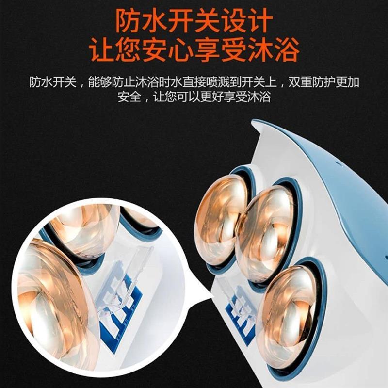 挂壁式浴霸二灯暖三灯风暖壁挂卫生间浴室取暖灯泡防水防爆暖风机|三灯磨砂灯泡(宝宝护眼型)