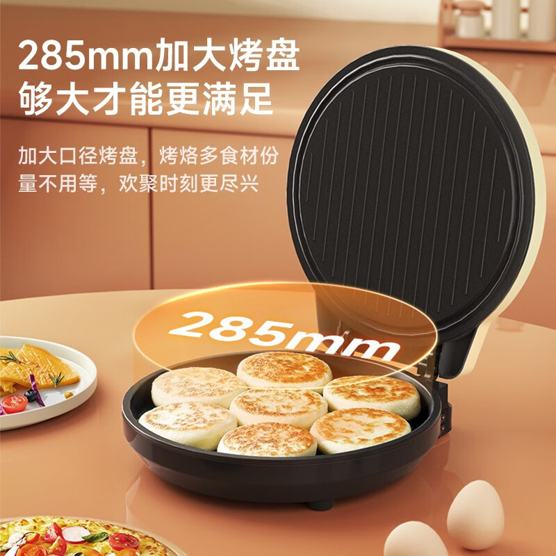乐视 F741 电饼铛 加深双面加热煎烤机高清大图