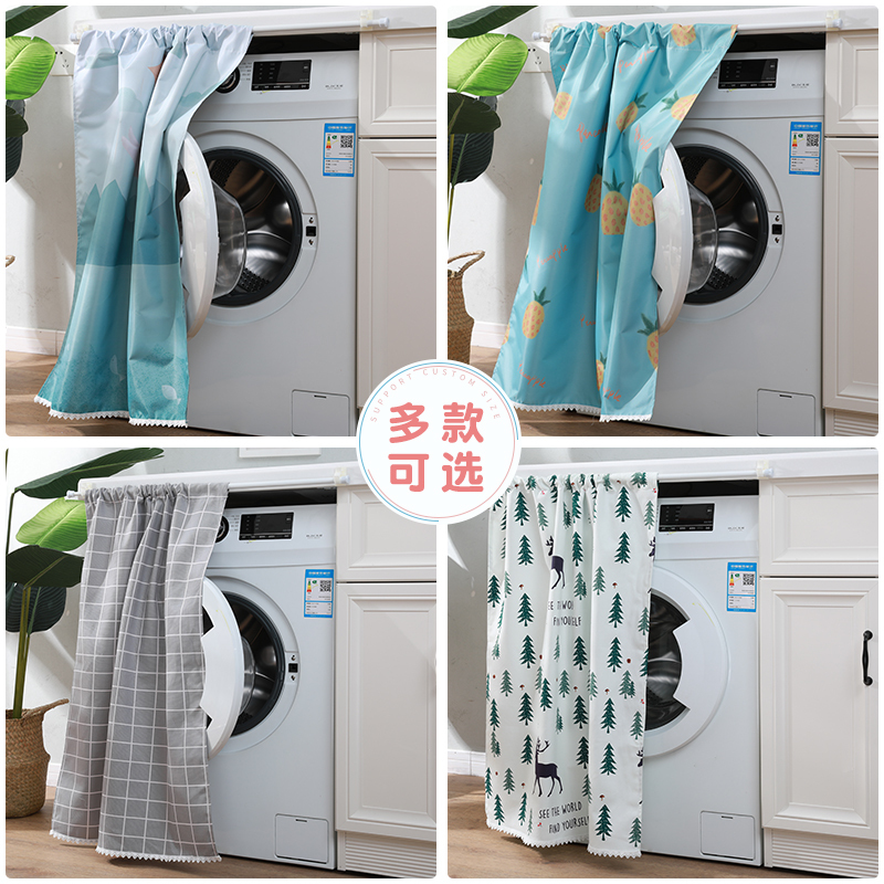 洗衣机罩阳台洗衣机防晒帘滚筒防水防晒防尘盖布遮阳遮挡|牛津布防水