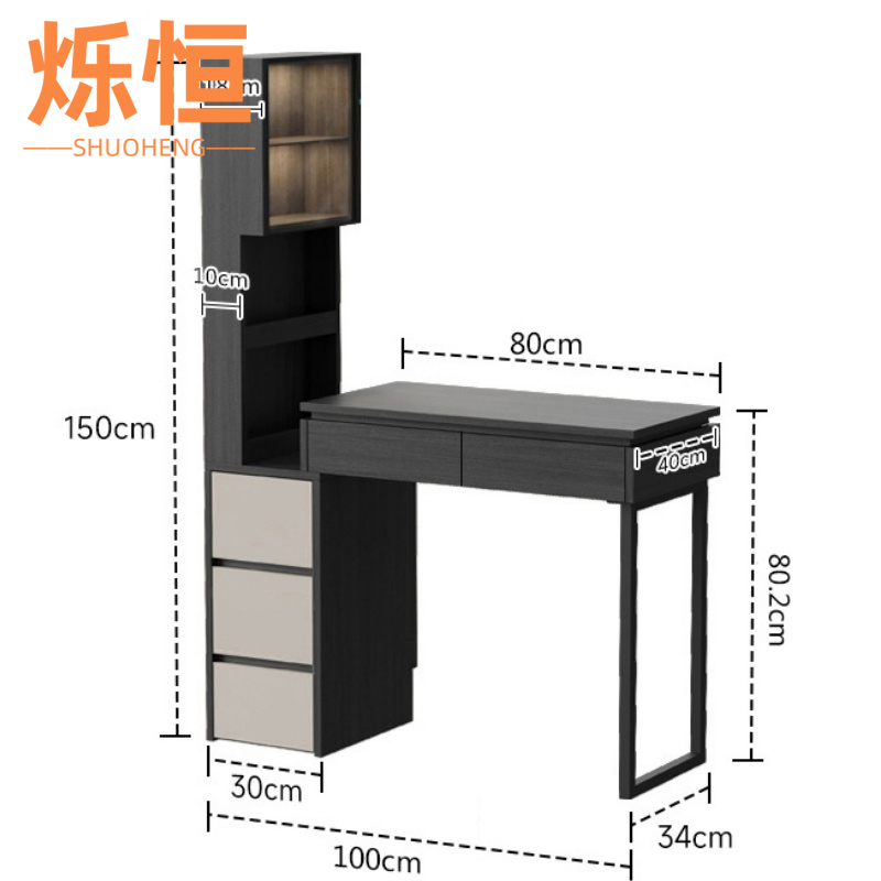 烁恒伸缩妆台1.0m 套高清大图