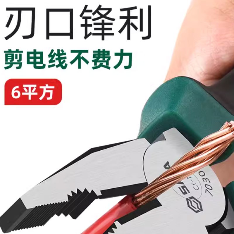 SATA 8“钢丝钳 70303A 单位:把