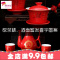 婚庆用品套装红色带喜字陶瓷父母敬茶杯结婚喜碗敬酒杯壶托盘包邮