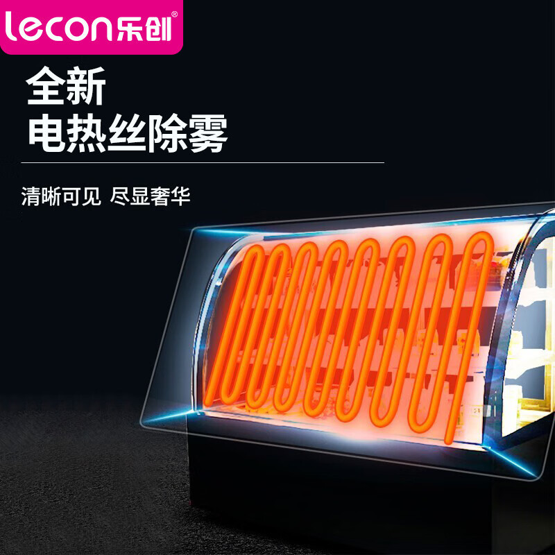 乐创(lecon)蛋糕柜展示柜冷藏玻璃陈列柜西点柜甜品柜风幕柜 风冷白色弧形 0.9台式后开门常温款 纯展示无冷藏