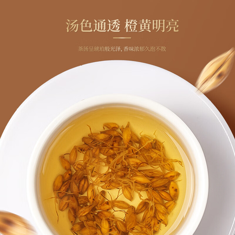 【福东海】炒麦芽500克/袋高清大图