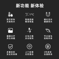 帅康(sacon)即热式热水器即热快热式电热水器洗澡淋浴家用速热热水器小型热水器过水热即开即热热水器SK-YL70