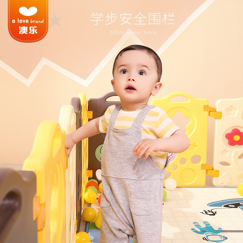 澳乐(AOLE-HW)宝宝爬行学步围栏室内家用婴儿护栏游戏围栏栅栏小孩 星星巧克力12+2[预售6月份发货]@