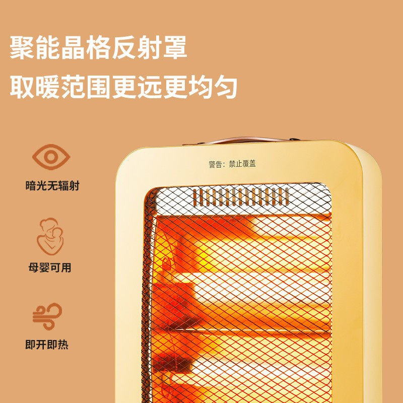 美菱(MELNG)取暖器家用小太阳电暖器电暖气台式暗光快热电暖扇办公室小型烤火取暖炉子MPN-DZ0600(黄色摇头)高清大图